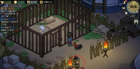 大侠立志传韩红玉父亲在哪3