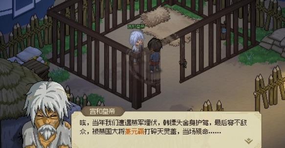 大侠立志传韩红玉父亲在哪4