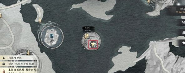 燕云十六声净罪怎么触发2