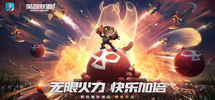 英雄联盟手游希维尔怎么连招_lol手游没有希维尔