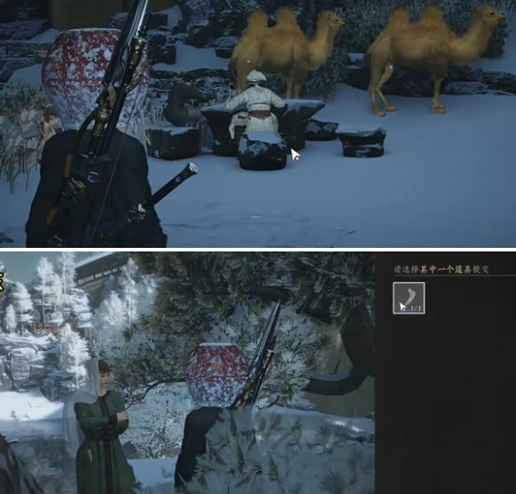 燕云十六声焚骨谶局任务怎么完成4