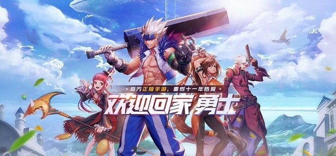 dnf手游警卫队长库尔基普在哪_dnf手游警卫队长库尔基普怎么打