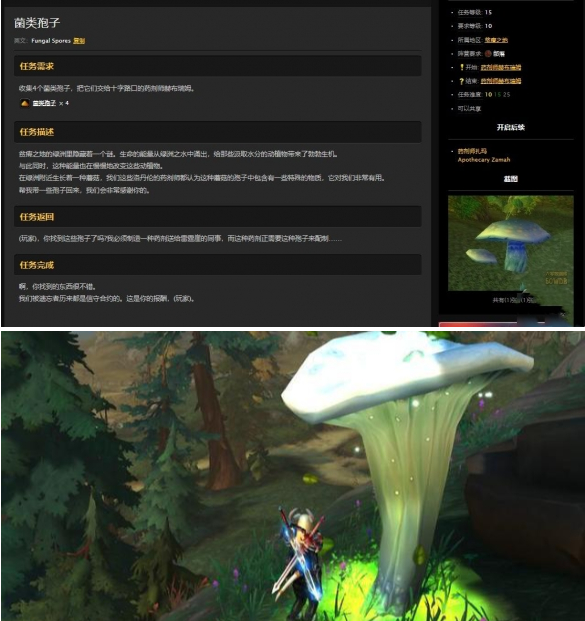 魔兽世界怀旧服菌类孢子在哪4