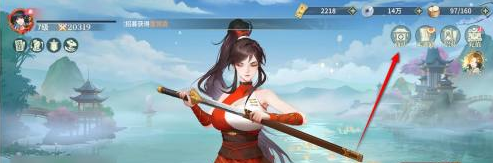 江湖如梦亲密道具随机礼包在哪买2