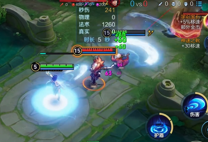 王者荣耀元流之子辅助技能是什么4