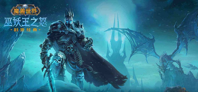 魔兽世界天谴之门任务怎么做_魔兽世界天谴之门任务攻略