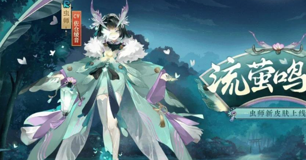 阴阳师鸩秘闻怎么打_秘闻鸩阵容