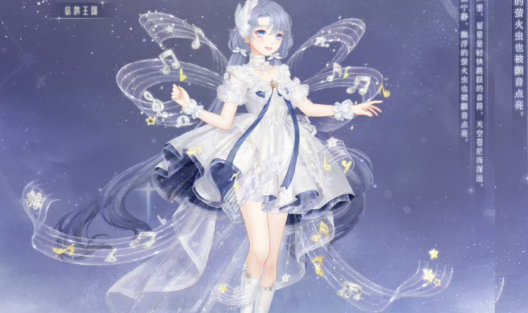 奇迹暖暖星空下的舞会怎么过_奇迹暖暖浩瀚星空