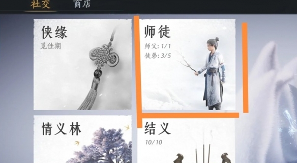 燕云十六声雏燕衔礼任务怎么完成2