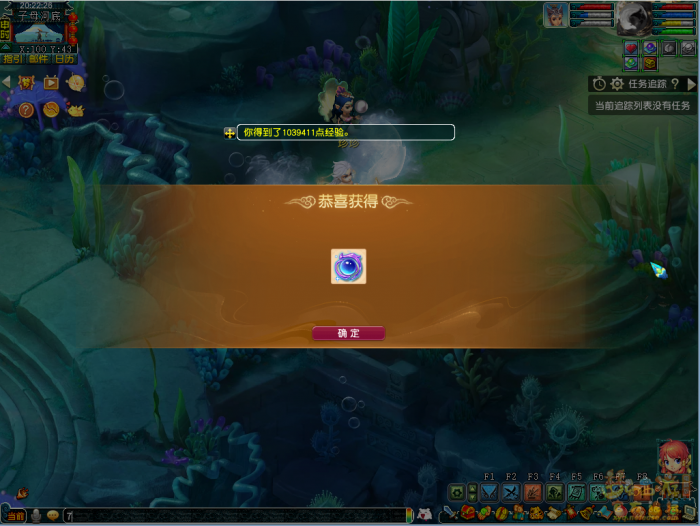 梦幻西游上古玉魄有什么用2