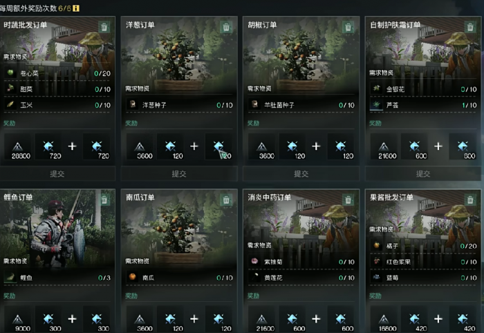 七日世界赛季任务怎么查看4