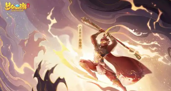 梦幻西游超级人参果怎么获取_梦幻西游超级人参果属性