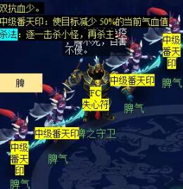 梦幻西游通天河副本怎么打15