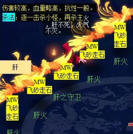 梦幻西游通天河副本怎么打17