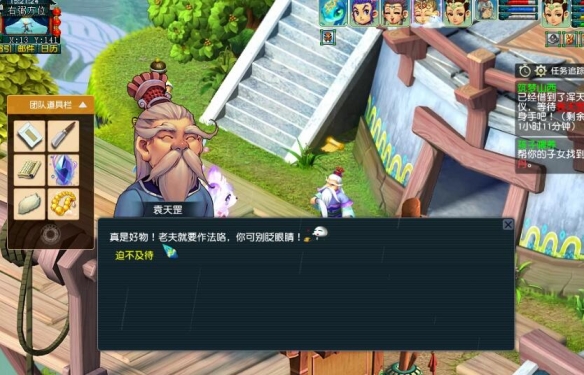 梦幻西游筑梦山西副本怎么打5