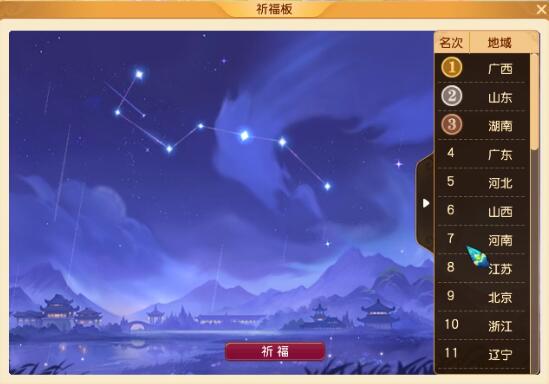 梦幻西游筑梦山西副本怎么打6