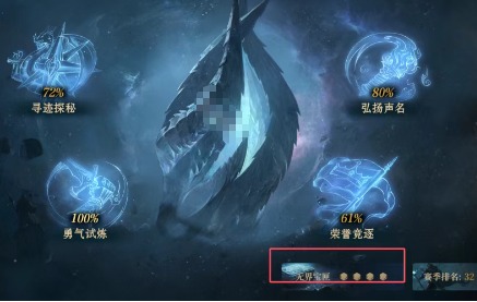 龙息神寂寄存哪些装备好3