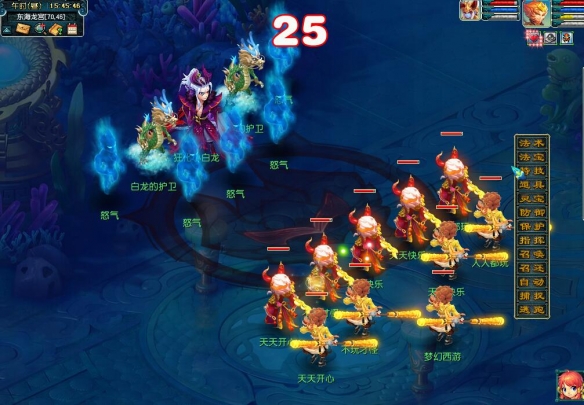 梦幻西游东海寻珍狂化小白龙怎么打2