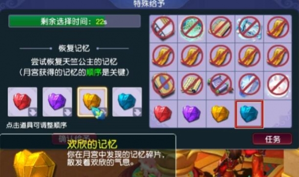 梦幻西游天竺国副本石头摆放在哪里2