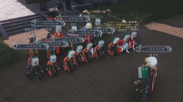 燕云十六声百业怎么改名3