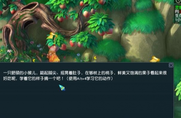 梦幻西游灵猴出世副本怎么打4