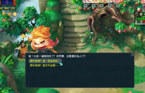 梦幻西游灵猴出世副本怎么打11