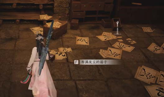 燕云十六声缺月珏怎么获得1