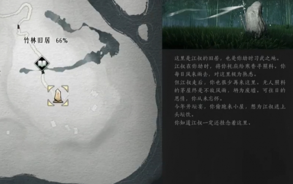 燕云十六声11万宝钱怎么速刷3