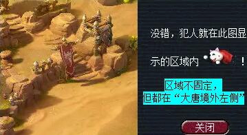 梦幻西游历劫月光草任务怎么完成7