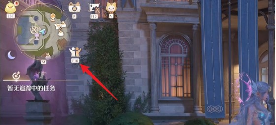 无限暖暖怎么退出联机2