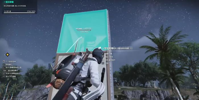 七日世界净化房怎么建造5