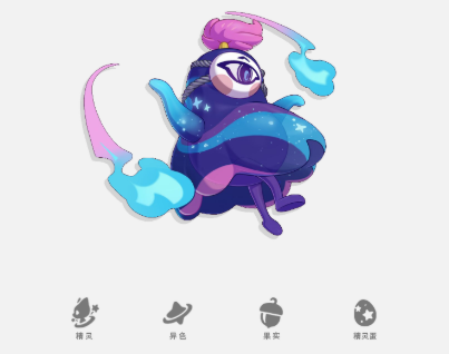 洛克王国世界幽冥眼怎么玩3