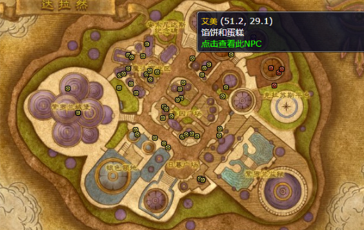 魔兽世界儿童周坏榜样成就怎么解锁_魔兽儿童周任务