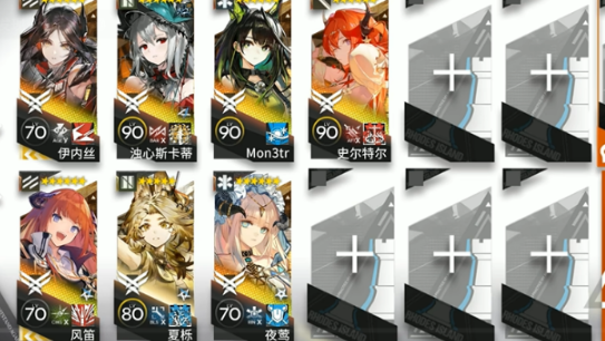 明日方舟剿灭大巴扎怎么过_明日方舟剿灭作战大骑士