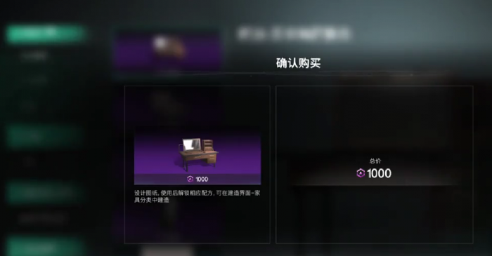 七日世界挑战商店有什么用3