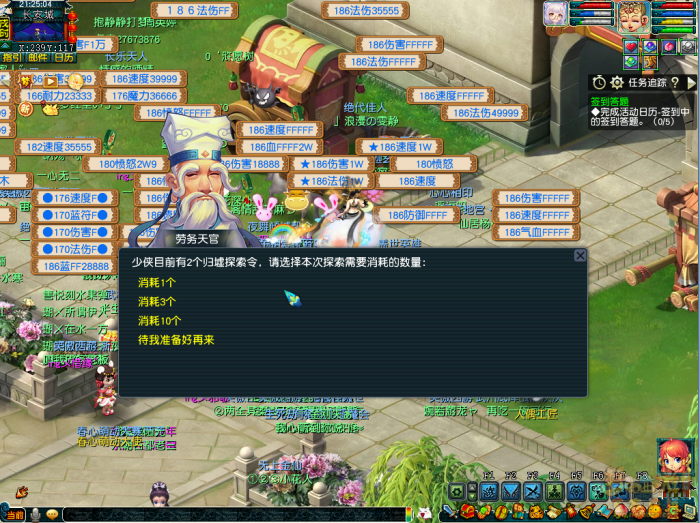 梦幻西游归墟探索令怎么玩1