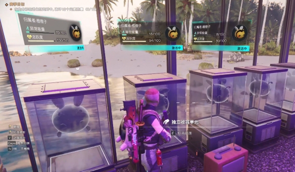 七日世界恶臭球根怎么获得3