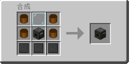 我的世界星空机器怎么合成3