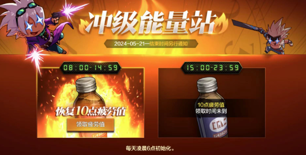 dnf双倍经验药水怎么获得1