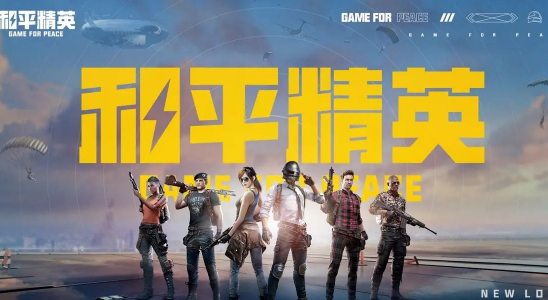 和平精英侦察气球怎么玩_和平精英侦查员怎么弄?