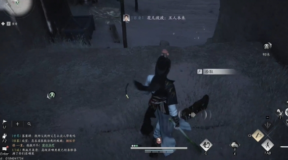 燕云十六声魂兮归兮任务怎么做9