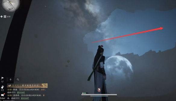 燕云十六声魂兮归兮任务怎么做12