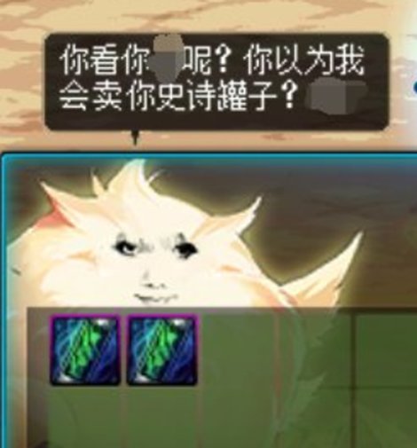 DNF帕尼柏大作战任务怎么做14