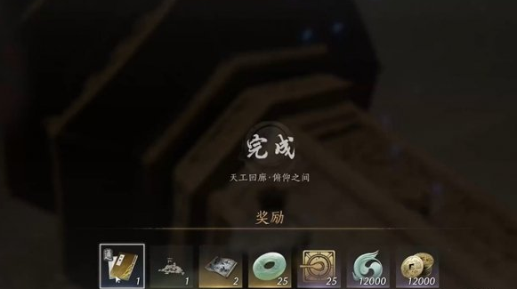 燕云十六声天工回廊俯仰之间怎么玩6