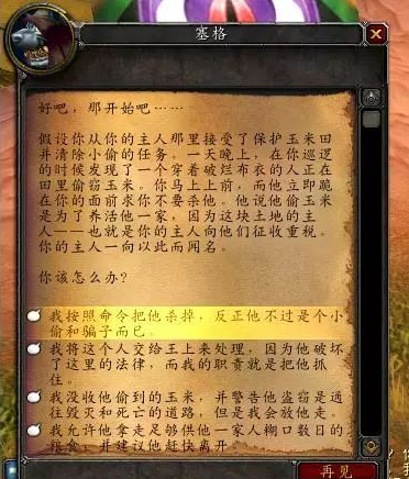 魔兽世界暗月马戏团全buff怎么获得2