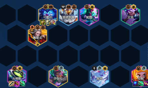 金铲铲之战s14战略95阵容怎么搭配1