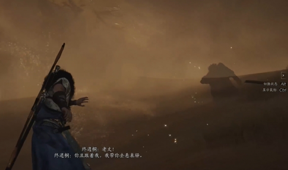 燕云十六声绳舟行木怎么获得15