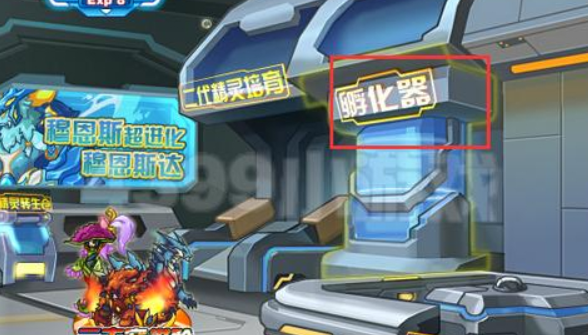 赛尔号怀旧服精元孵化器在哪_赛尔号怎么孵精元