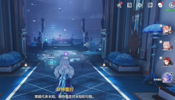 鸣潮幽夜幻梦任务怎么做20