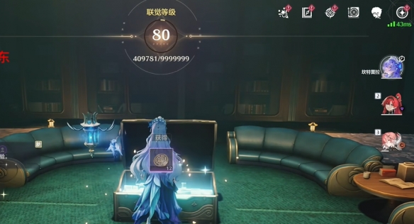 鸣潮幽夜幻梦任务怎么做26